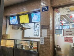 -新丰小吃(中山中路分店)