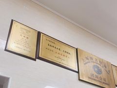 -万寿斋(山阴路店)