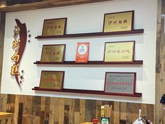 -泸州白糕(慈善路店)