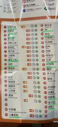 -成都星期8小镇(江宁南路店)