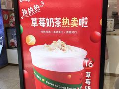 -7分甜(钟楼龙湖店)