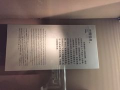 iphone_upload_pic-西安大唐西市博物馆