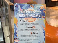 -紫荆广场·花漫里