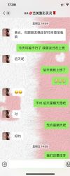 -佛山艺美医疗美容·整形·美肤·塑形