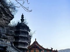 -苍岩山风景名胜区