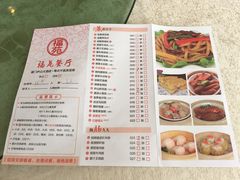 -厦门庐山大酒店