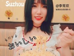 -萨莉亚意式餐厅(星海广场店)