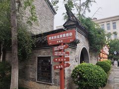 -回龙窝历史文化街区