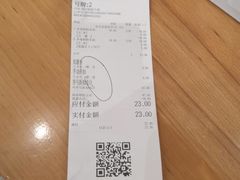 账单-眷茶臻选(锦艺城店)