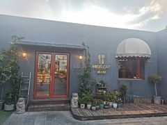 门面-IFIF 如果花園(宽厚里店)