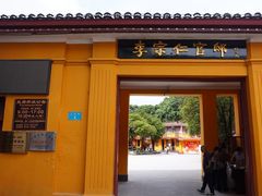 -李宗仁官邸