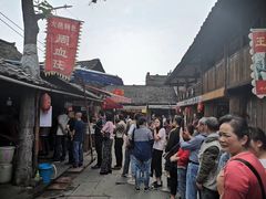 -花水湾红太阳牛肉汤锅