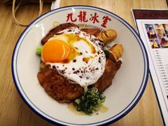 特色公司饭-九龙冰室(徐汇日月光店)