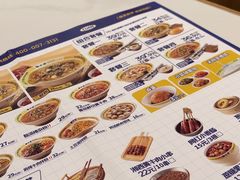 -粉小主·贵州酸汤牛肉粉(南京仙林金鹰店)