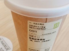 -奈雪的茶(广州万菱汇PRO店)