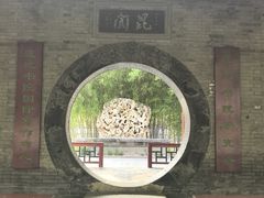 -莲池书院博物馆