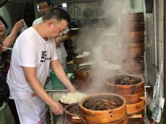 蒸笼-海汇源老烧麦店(东大街总店)