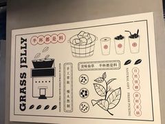 -书亦烧仙草(树木岭店)
