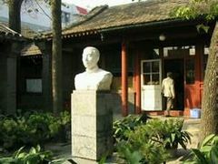 -乌镇东栅景区-茅盾故居