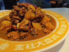 -金柱大盘鸡(跃进街店)