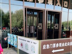 -敦煌莫高窟数字展示中心