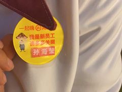 -海底捞火锅(崇文门新世界百货店)