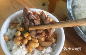 Fatty Intestine and Kidney Rice Bowl