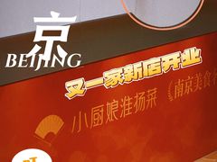 -北京安贞环宇荟