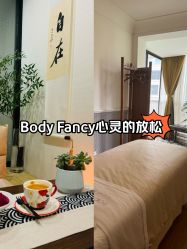-Fancy梵汐·轻奢量肤定制
