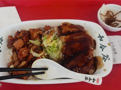 -和合谷(百荣店)
