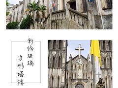 -圣约瑟夫大教堂