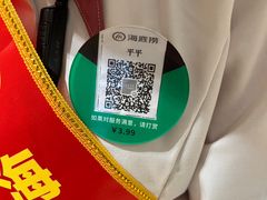 -海底捞火锅(银泰中心店)