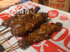 -今邕烧烤(西大店)