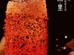 烈焰红唇-胡桃里音乐酒馆(环亚凯瑟琳广场店)