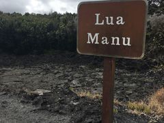 -夏威夷火山国家公园