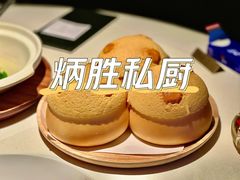 -炳胜私厨(万象前海店)