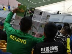 -北京中赫国安足球俱乐部