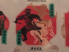 -深圳国际园林花卉博览园