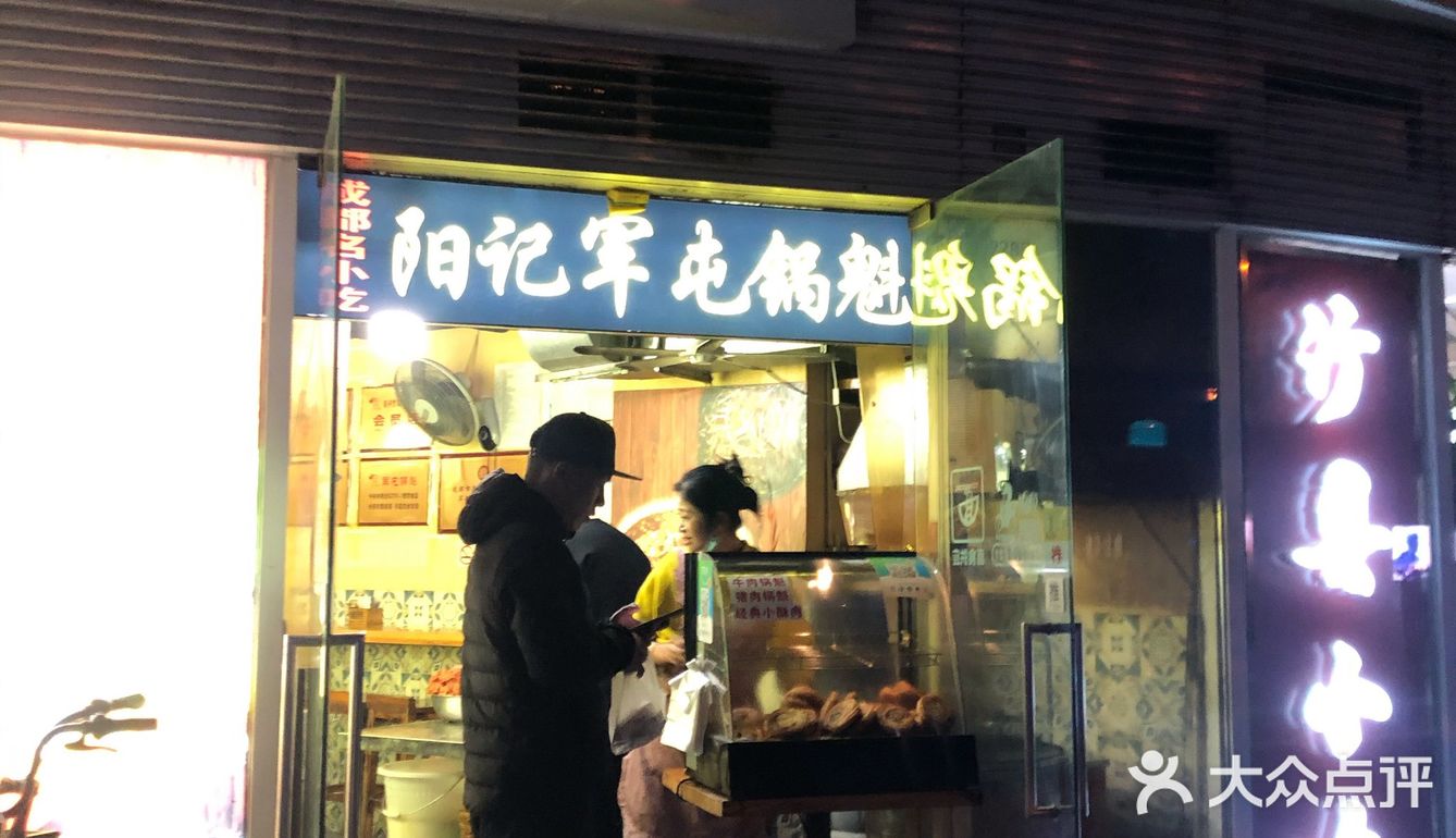 爱意围绕 完美的银泰～