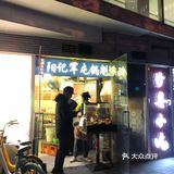 爱意围绕 完美的银泰～
