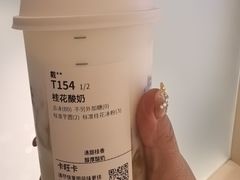 -卡旺卡(黄山银街店)