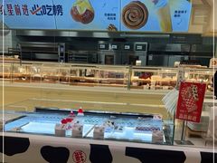 -红星前进面包牛奶公司(君太店)