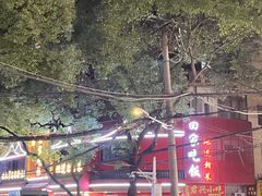 -回家吃饭·地道南昌菜(建德观总店)