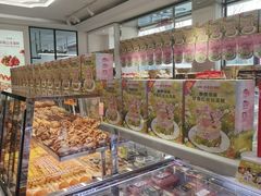 -味多美蛋糕(新和平里店)