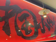 -胡子大厨·超级小炒肉(华润店)
