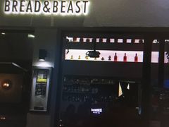 门面-KONG by Bread & Beast