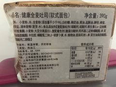 -巴黎贝甜·生日蛋糕(杭州文二路店)