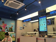 -CORNER CONE GELATO酷矿手作霜淇淋(南头古城店)