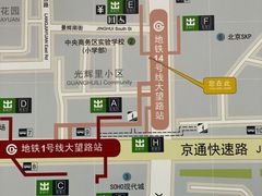 -大望路(地铁站)
