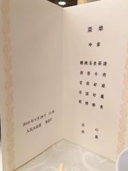 -人民大会堂宴会厅